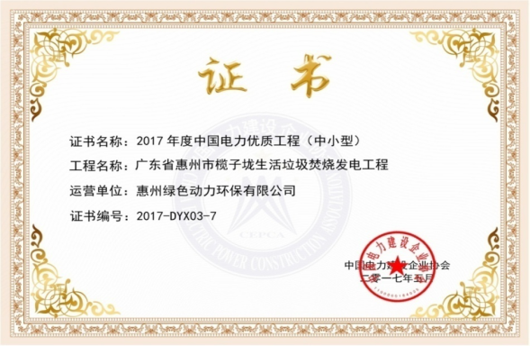 色综合久久久久无码专区