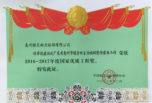 色综合久久久久无码专区