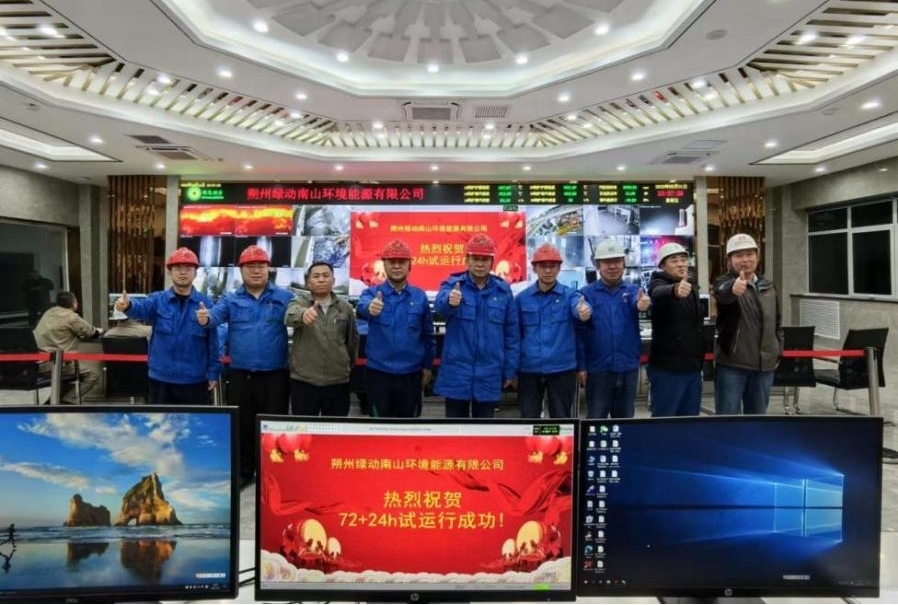 色综合久久久久无码专区