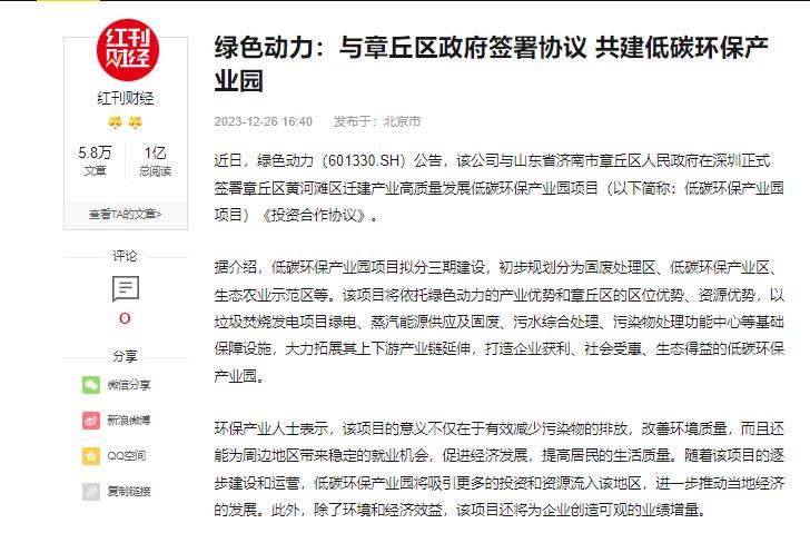 色综合久久久久无码专区