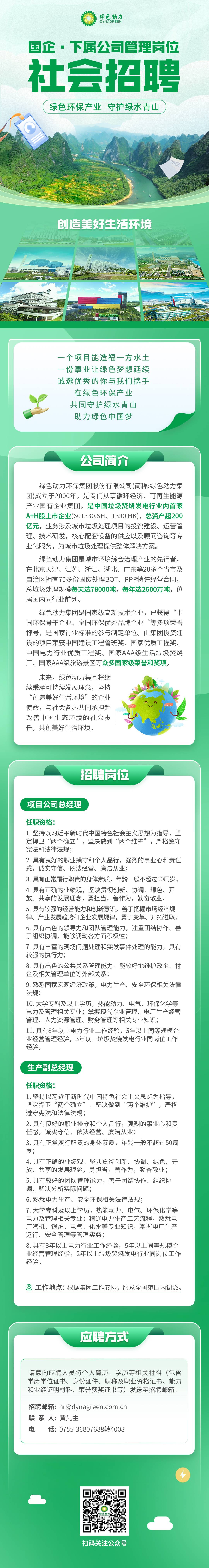 色综合久久久久无码专区