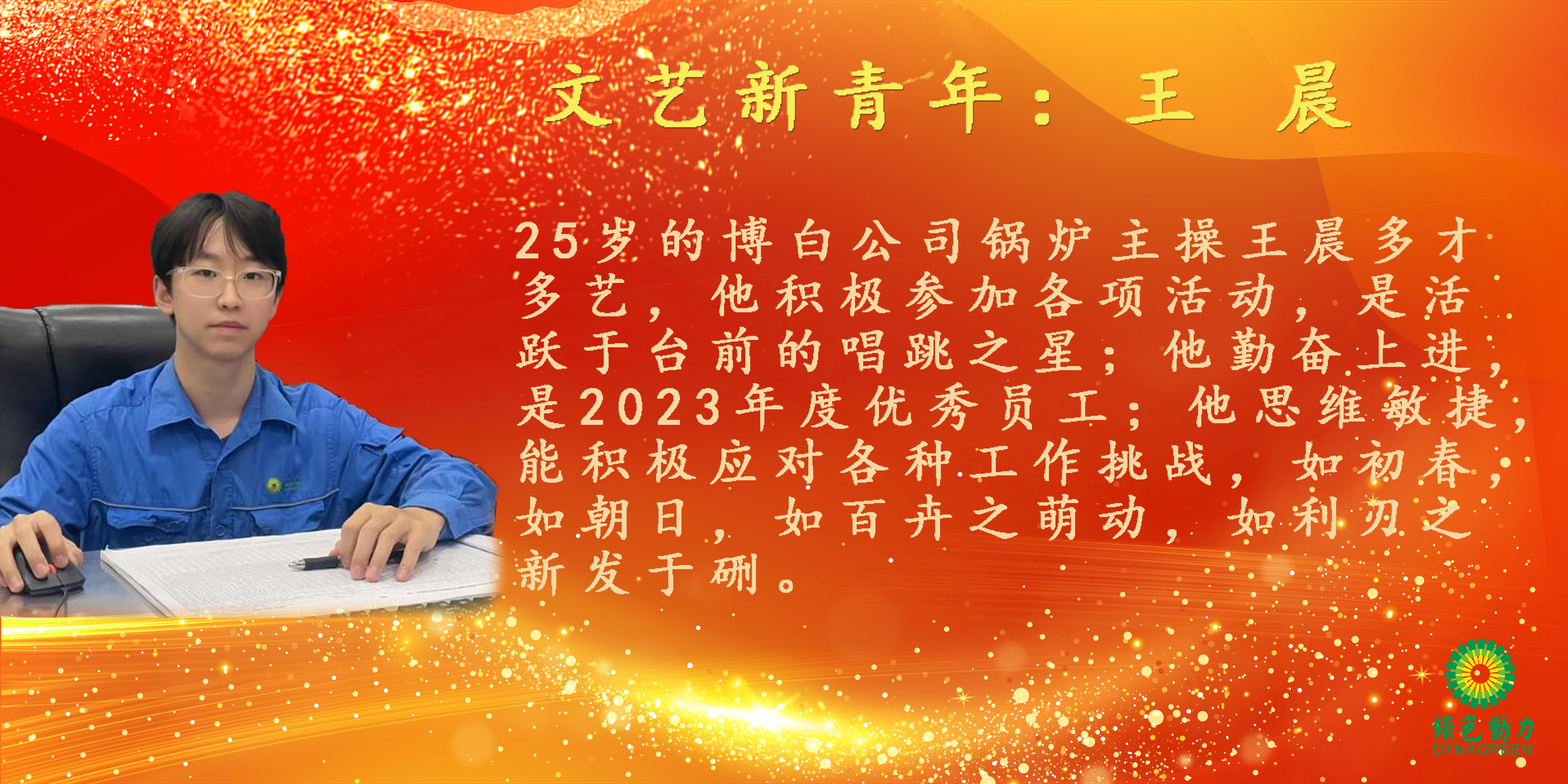 色综合久久久久无码专区