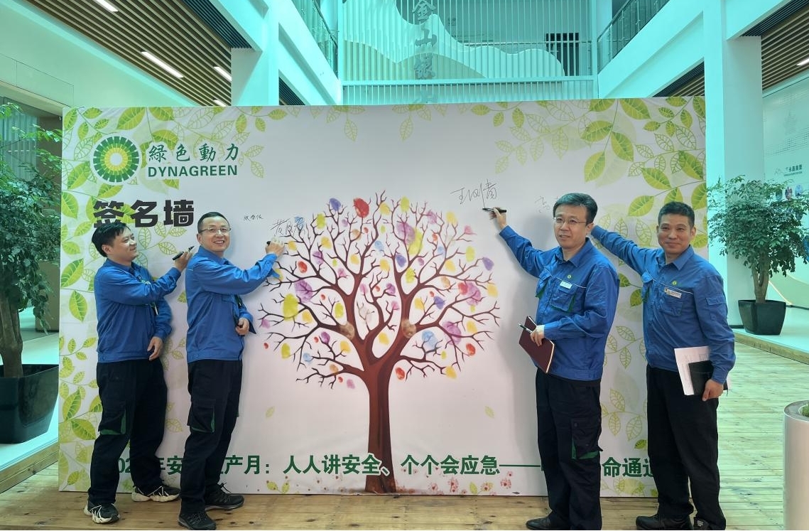 色综合久久久久无码专区