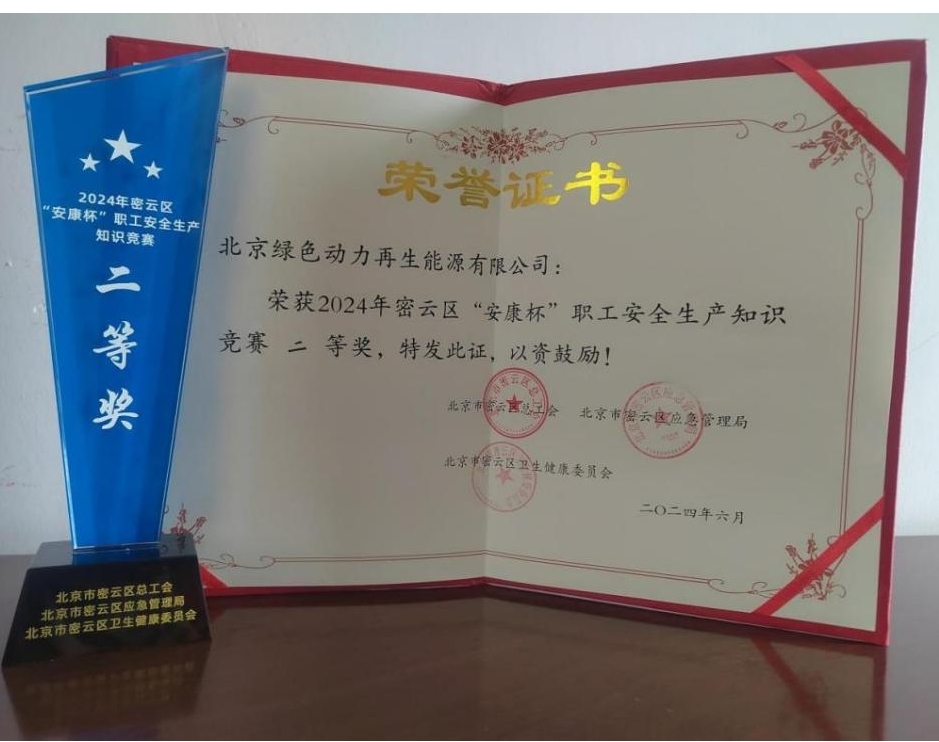 色综合久久久久无码专区