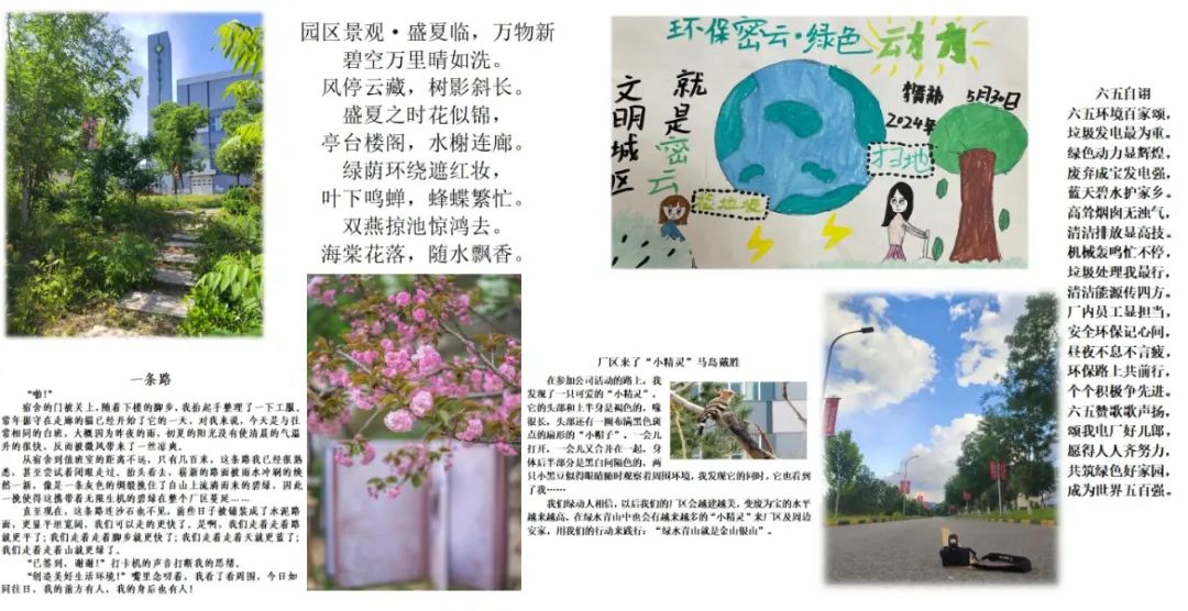 色综合久久久久无码专区