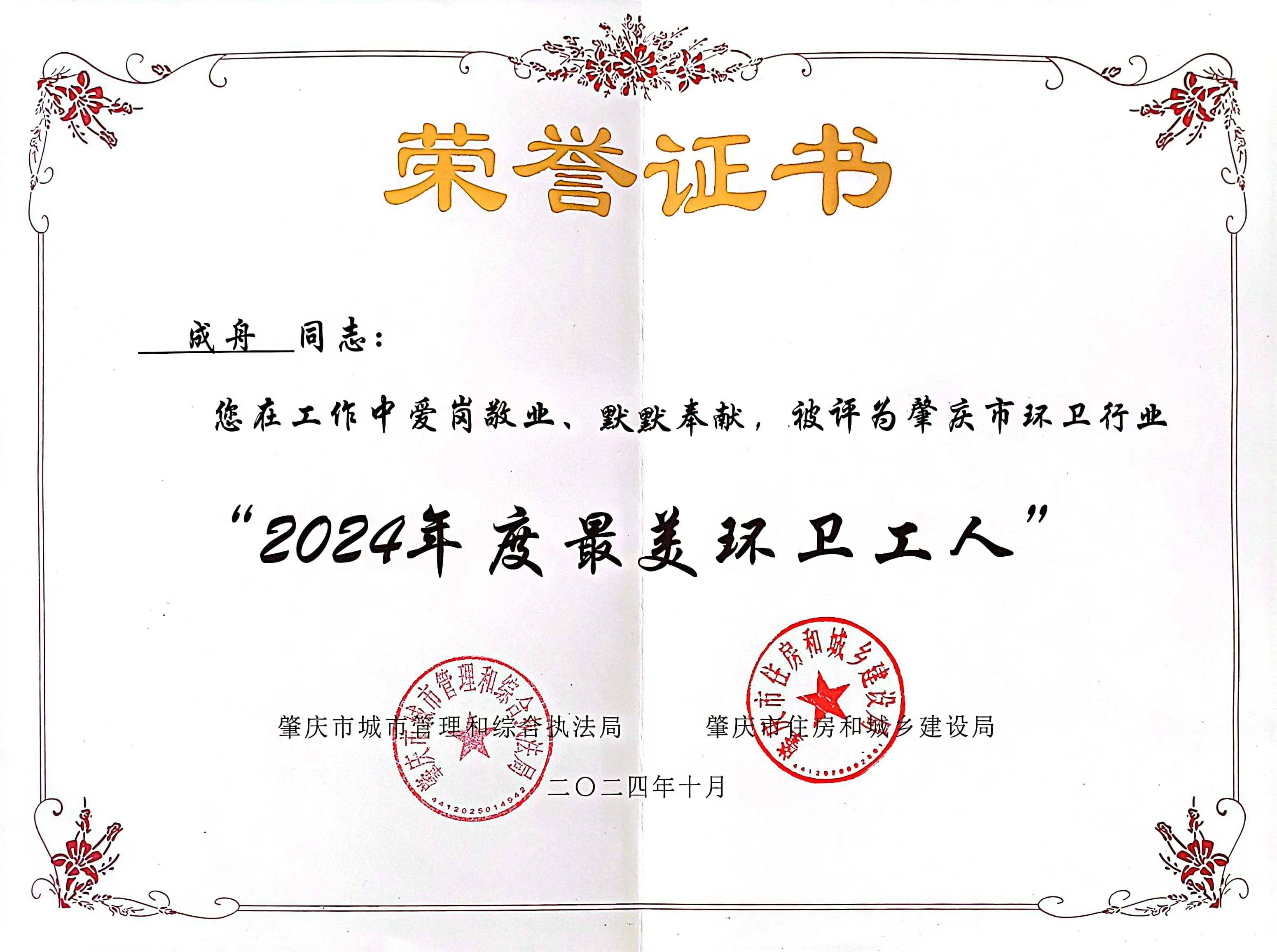 色综合久久久久无码专区