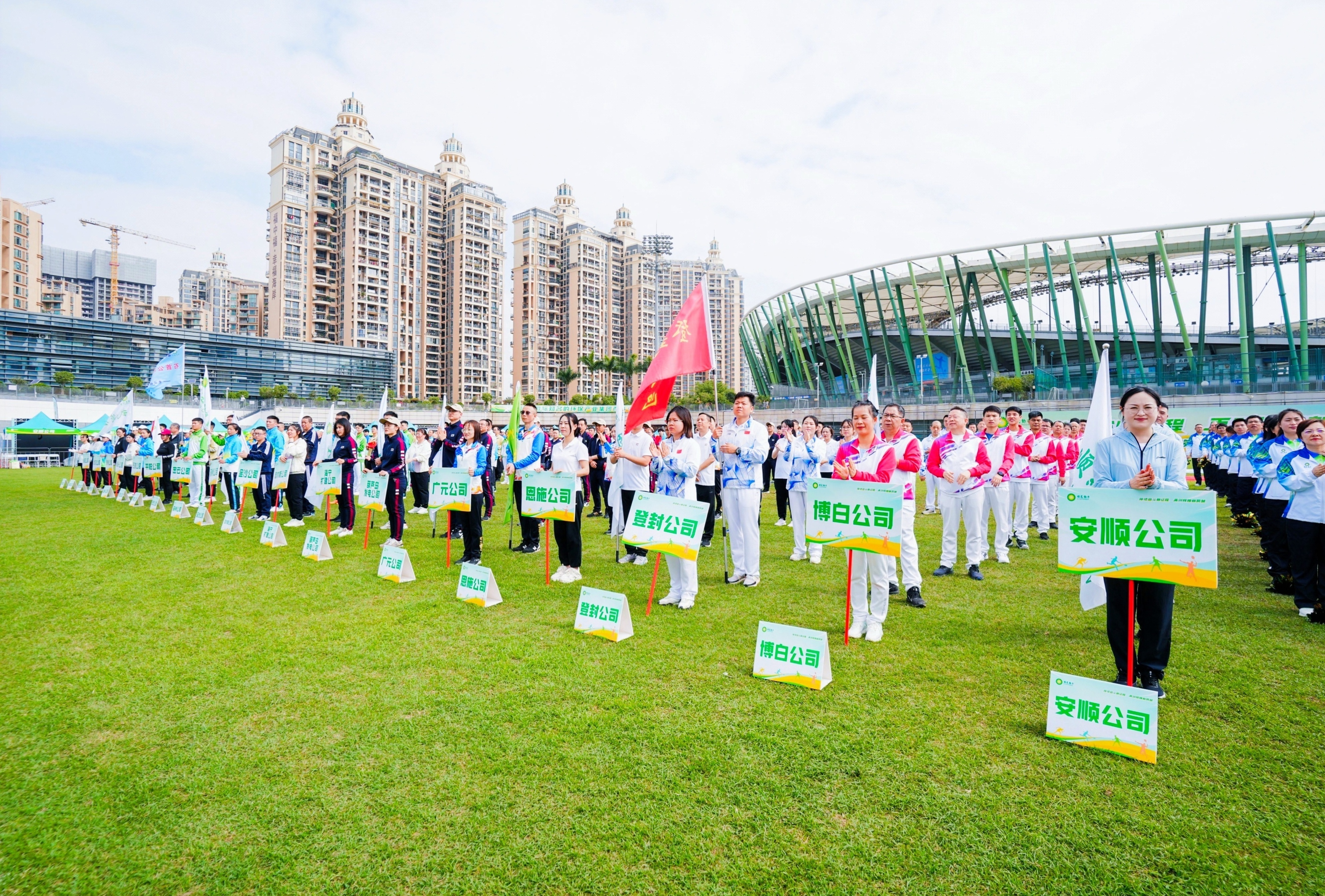 色综合久久久久无码专区