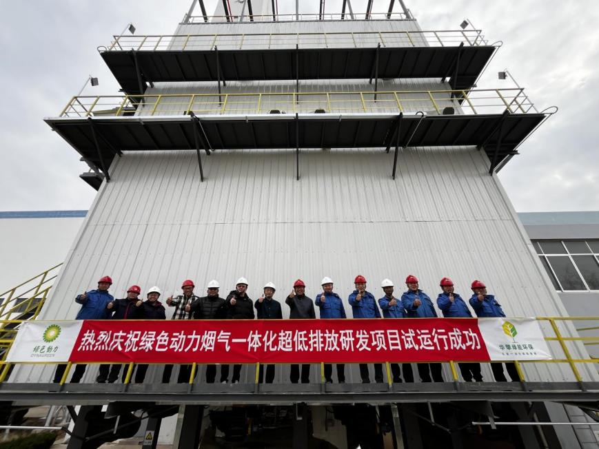 色综合久久久久无码专区