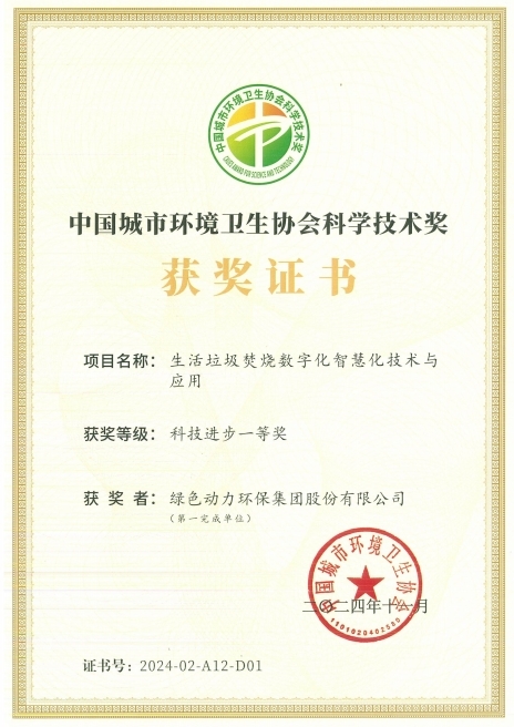 色综合久久久久无码专区