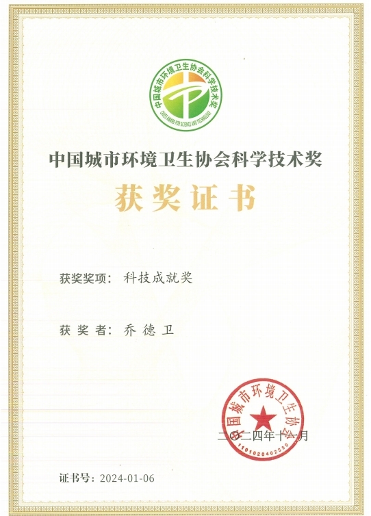 色综合久久久久无码专区