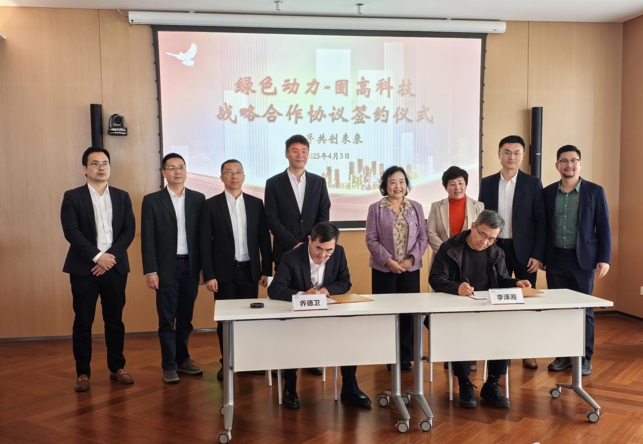 前沿技术赋能传统产业转型升级 成品片a免人看免费与固高科技共育垃圾发电行业新质生产力