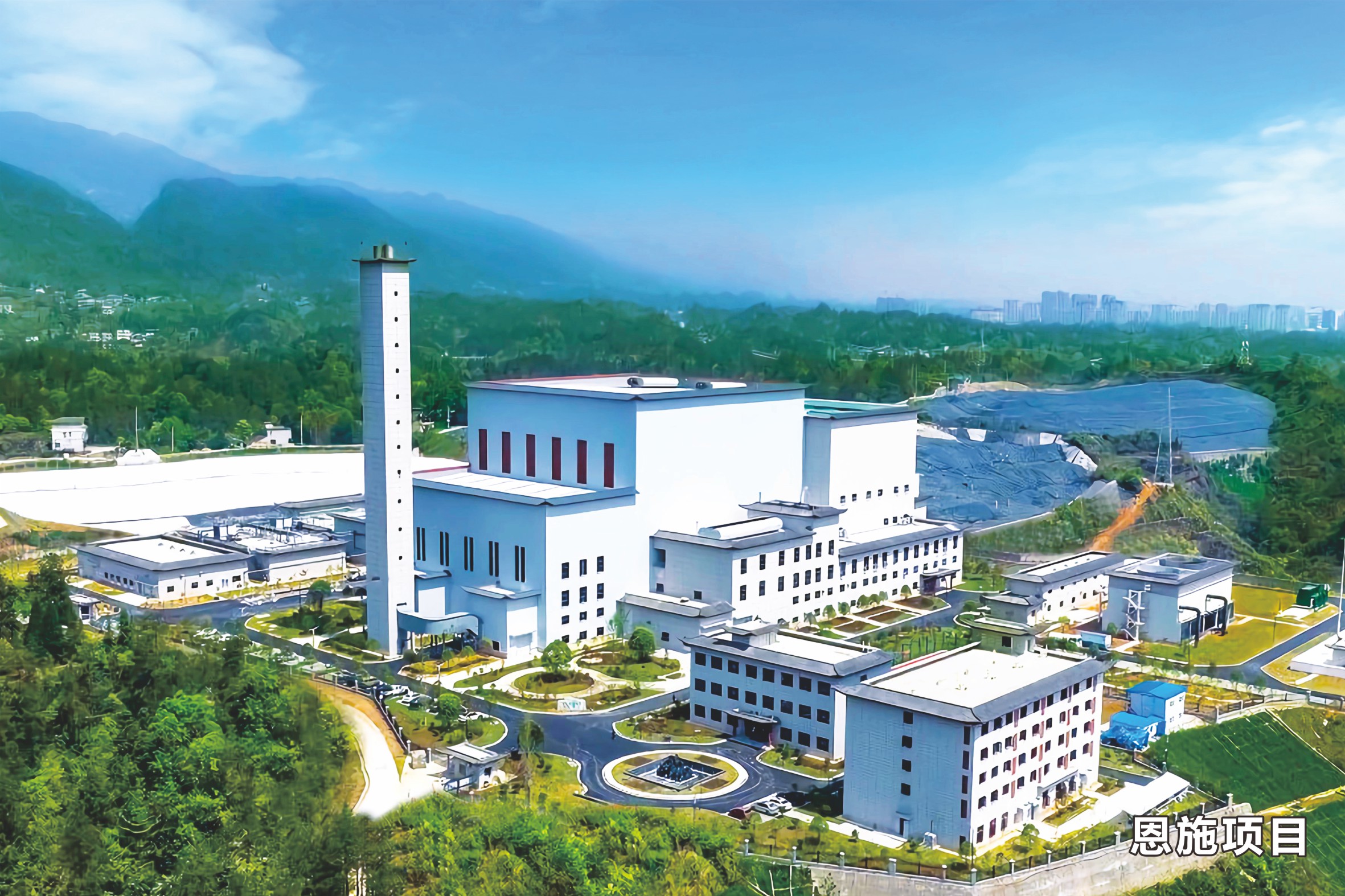 绿色动力恩施项目入选国家环保设施开放单位