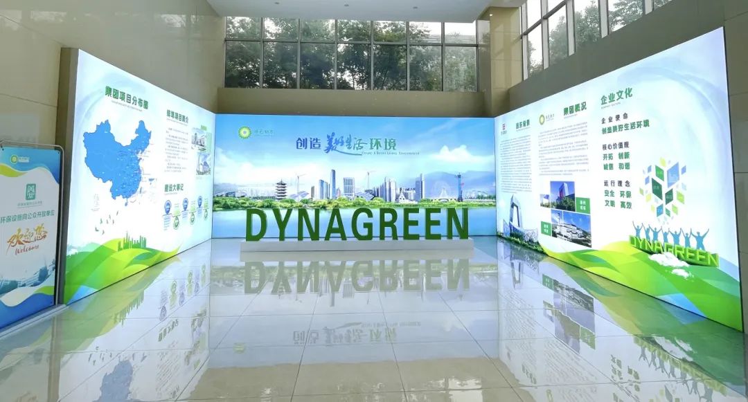 共筑生态梦想 守护绿色未来 | 绿色动力蚌埠项目入选全国首批青少年生态文明教育实践场馆