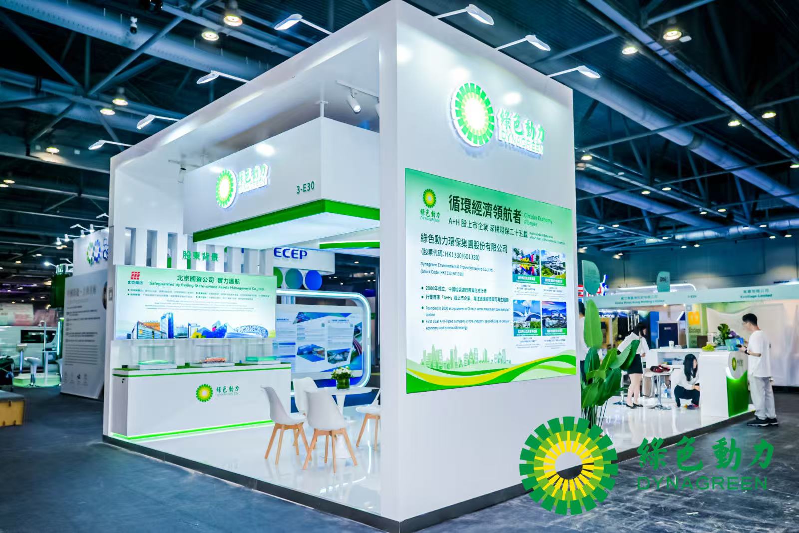 色综合久久久久无码专区