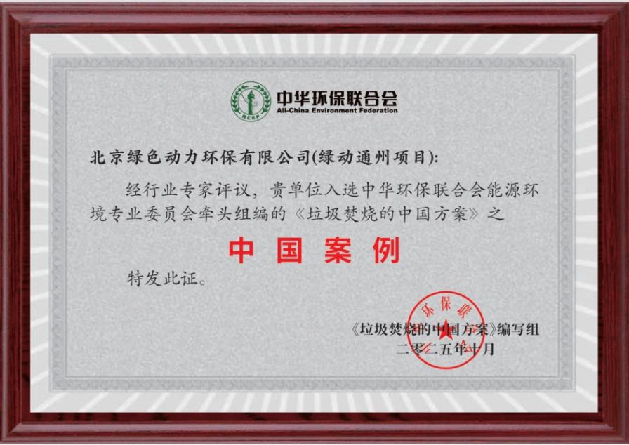 色综合久久久久无码专区