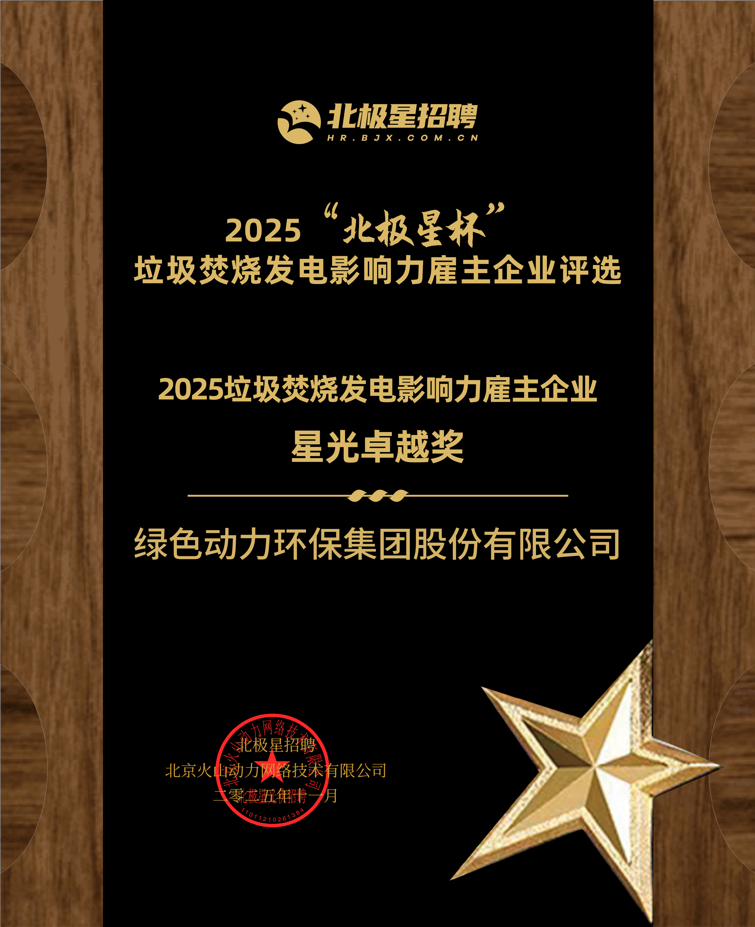 色综合久久久久无码专区