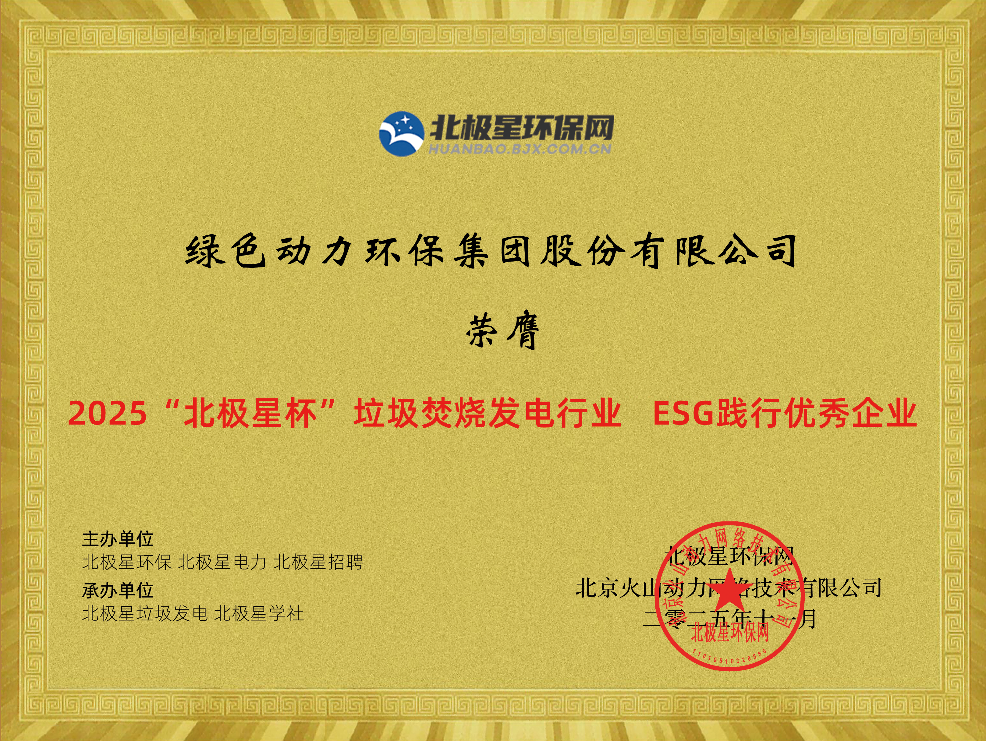 色综合久久久久无码专区