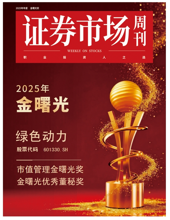 色综合久久久久无码专区