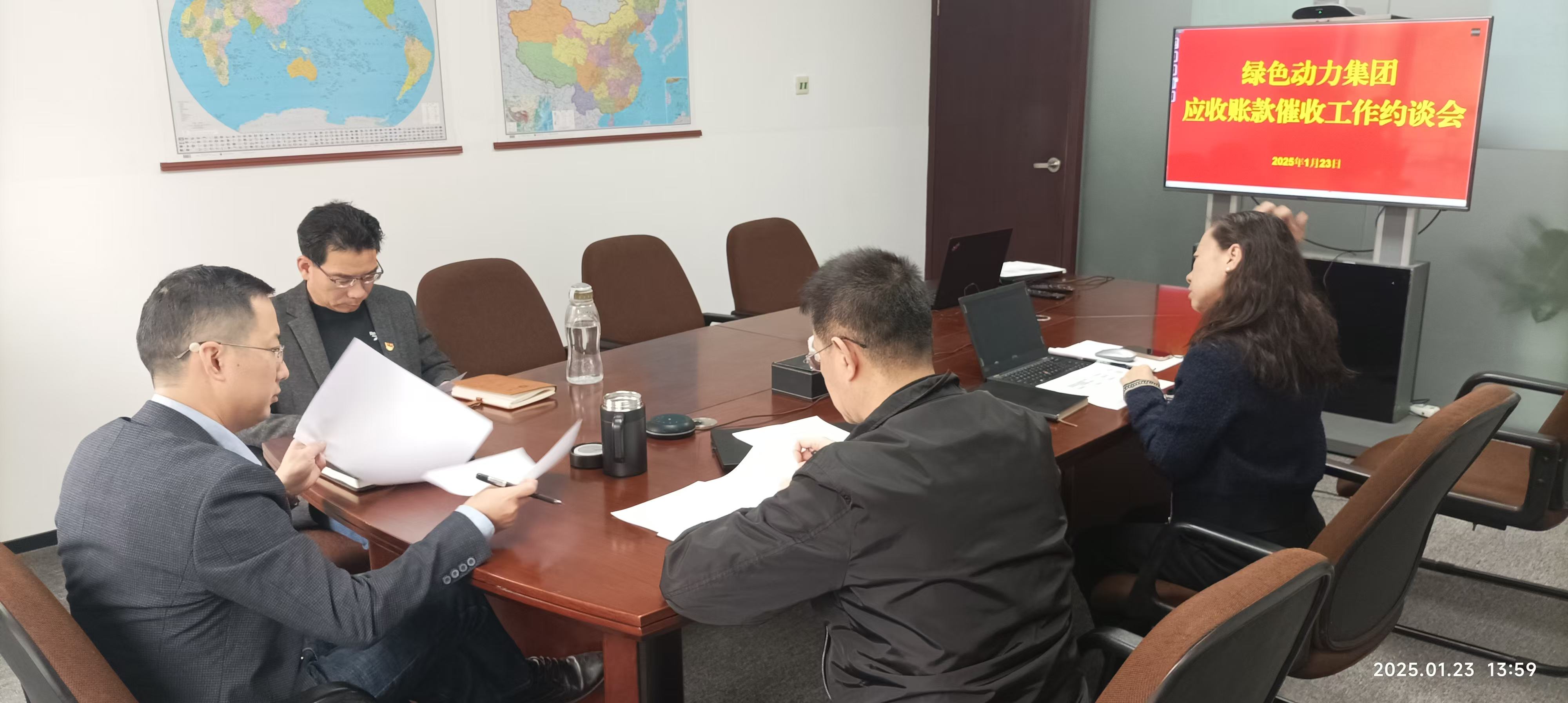 色综合久久久久无码专区