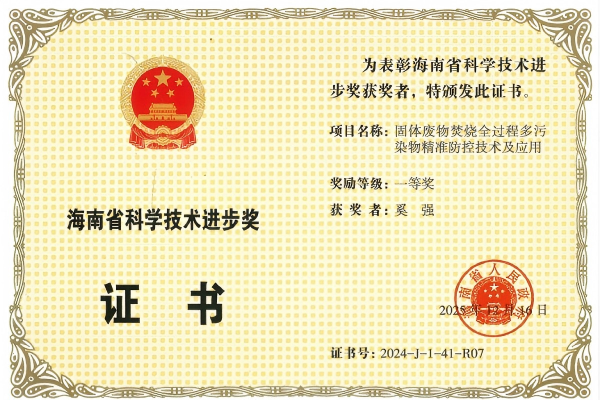 色综合久久久久无码专区