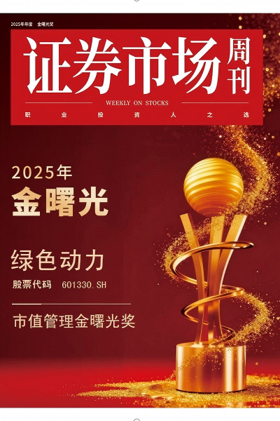 色综合久久久久无码专区