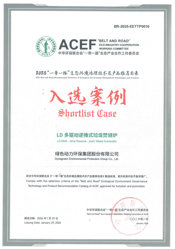 色综合久久久久无码专区