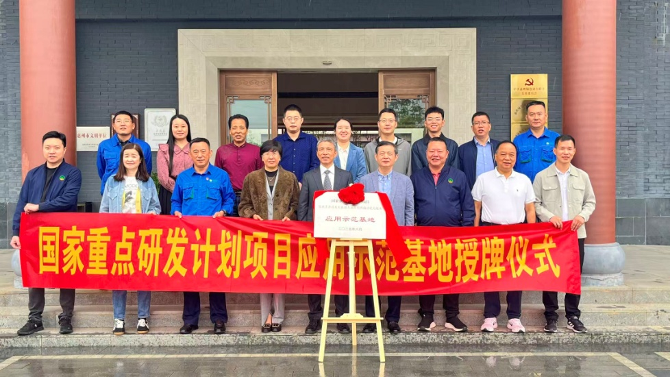 色综合久久久久无码专区