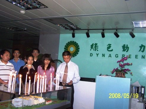 成品片a免人看免费领导和员工为地震灾区死难同胞默哀