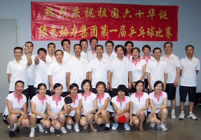 成品片a免人看免费举行庆祝建国六十周年乒乓球比赛