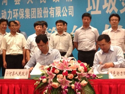 成品片a免人看免费成功签约天津宁河项目