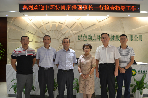 中环协肖家保理事长莅临成品片a免人看免费参观调研