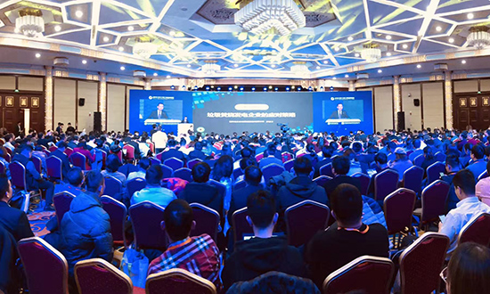 成品片a免人看免费获评“2019年度固废十大影响力企业”