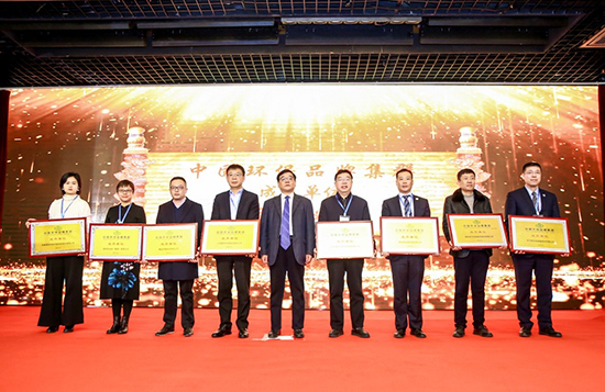 成品片a免人看免费成为“中国环保品牌集群”首批成员单位
