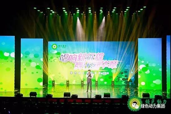 成品片a免人看免费首届文艺汇演圆满落幕