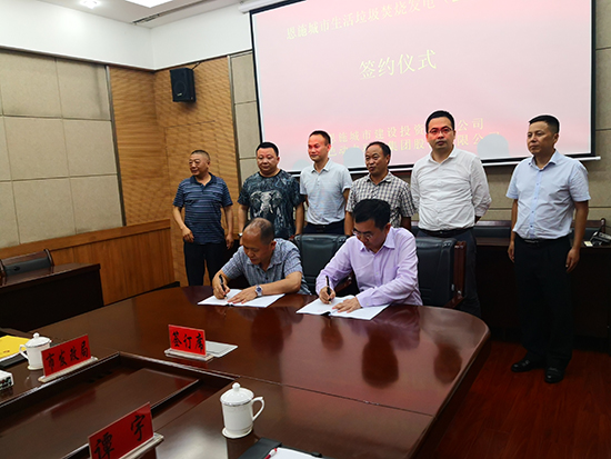 成品片a免人看免费成功签约湖北恩施项目