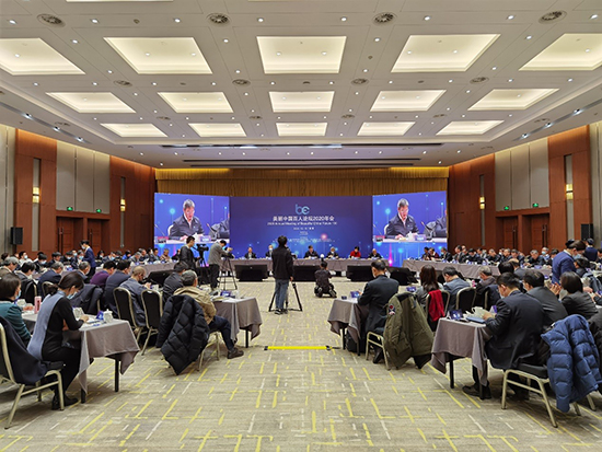 成品片a免人看免费获邀参加“美丽中国百人论坛2020年会”