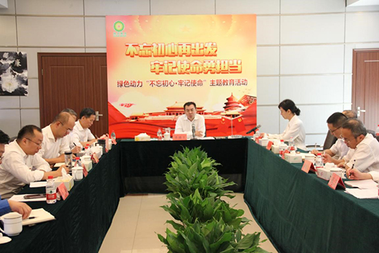 成品片a免人看免费开展“不忘初心再出发 牢记使命勇担当”主题教育