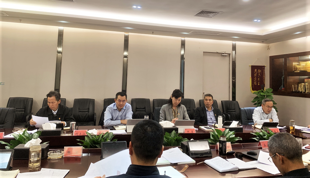 成品片a免人看免费党委召开巡察整改工作领导小组会议