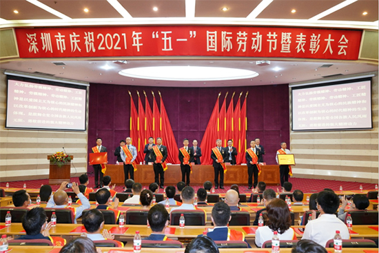 成品片a免人看免费员工荣获2021年深圳市五一劳动奖章