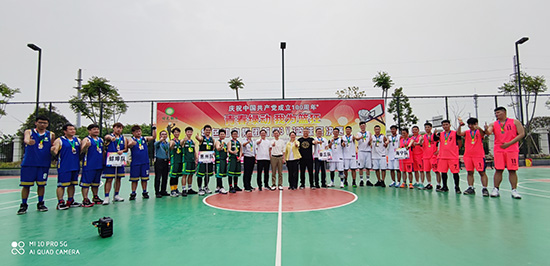 “青春绿动 我为篮狂”成品片a免人看免费首届3V3篮球赛圆满落幕