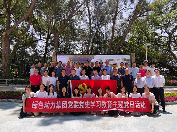 成品片a免人看免费总部深入开展党史学习教育主题党日活动