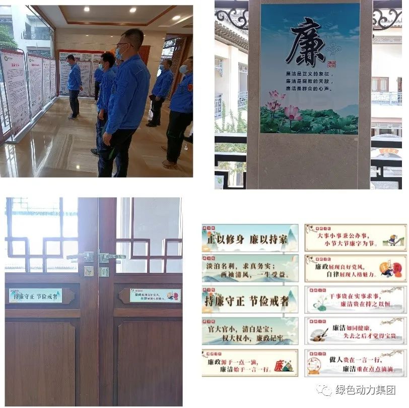 成品片a免人看免费廉洁文化宣传月活动纪实（三）