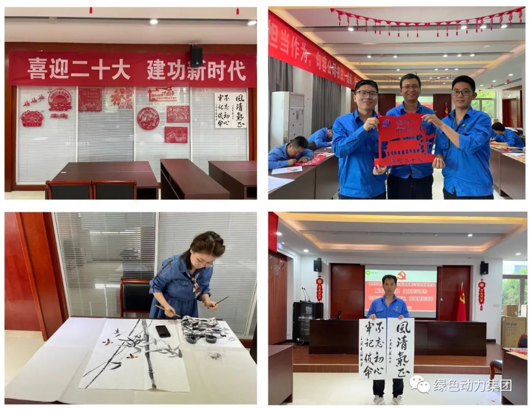 成品片a免人看免费廉洁文化宣传月活动纪实（四）