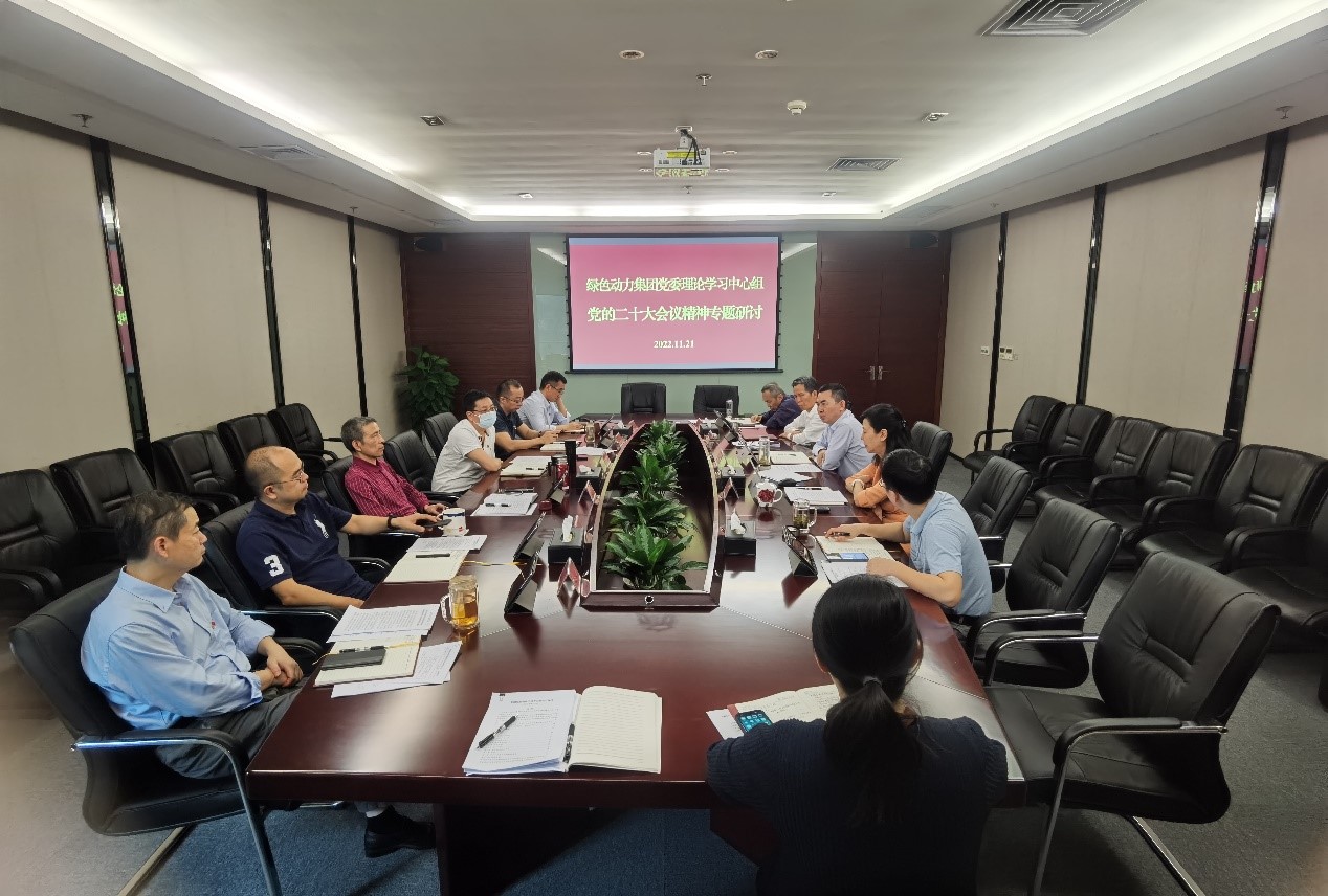 成品片a免人看免费党委集中学习研讨党的二十大精神