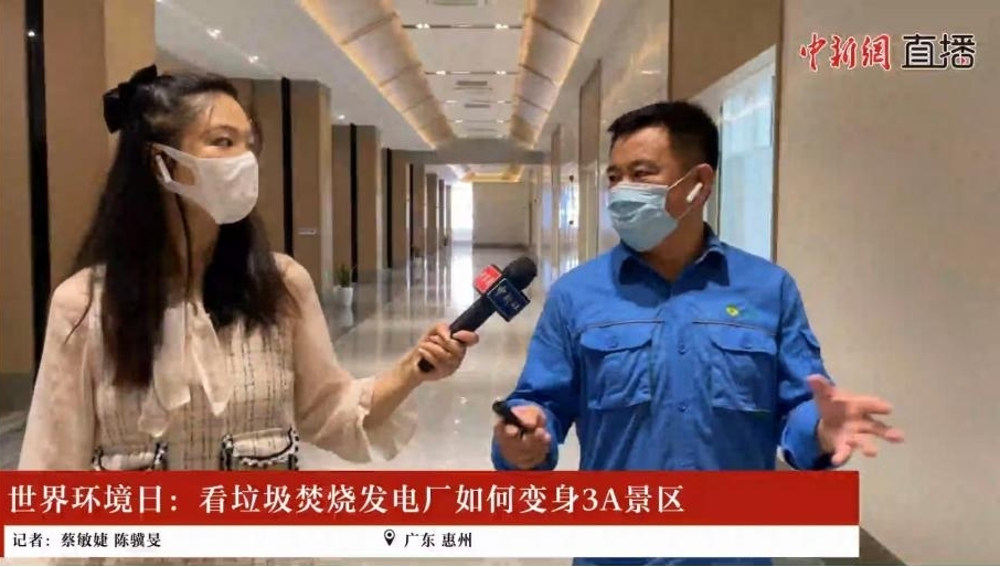 守护美丽地球  成品片a免人看免费开展六五环境日系列宣传活动