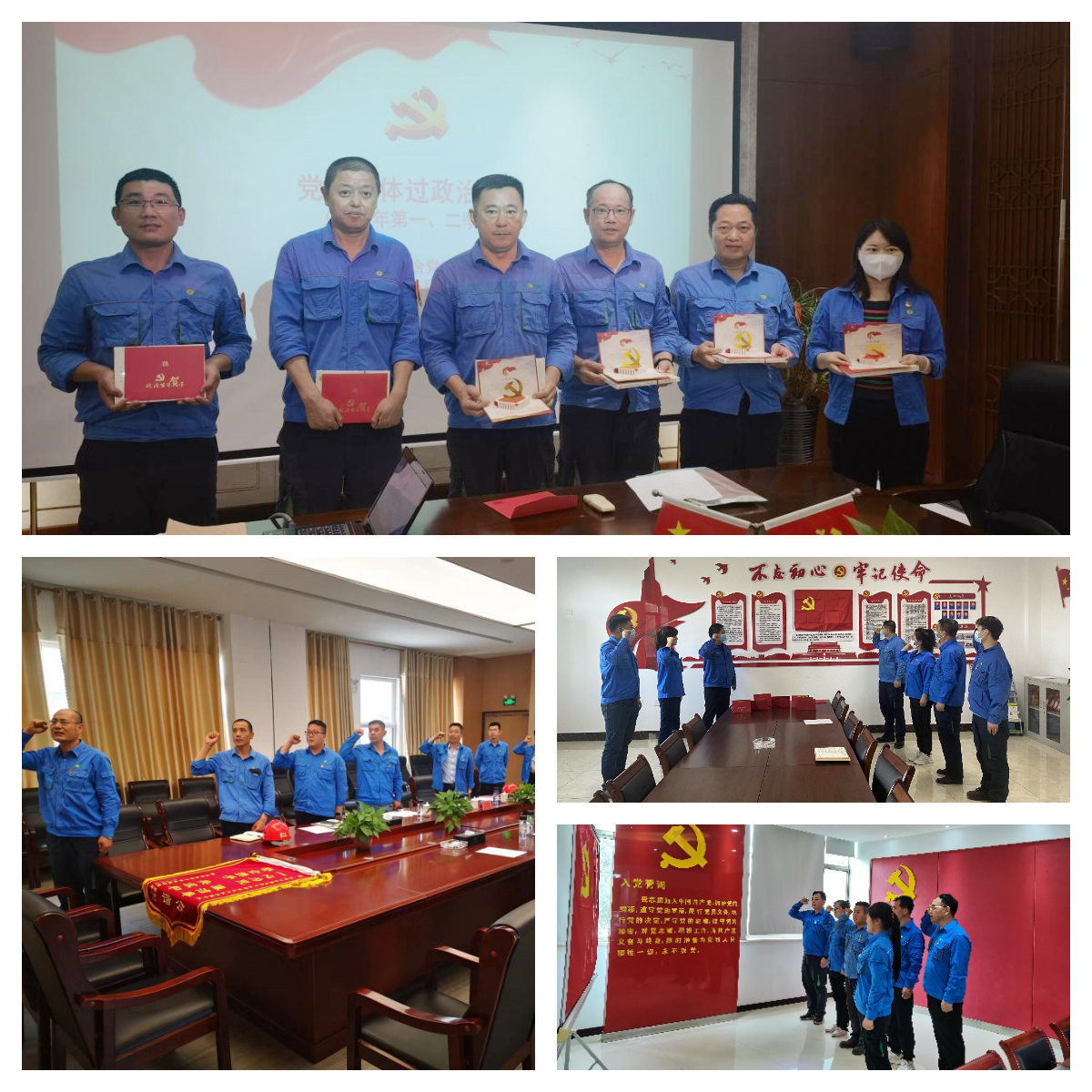 让党旗在生产一线高高飘扬--成品片a免人看免费下属党支部开展庆祝建党101周年主题党日活动