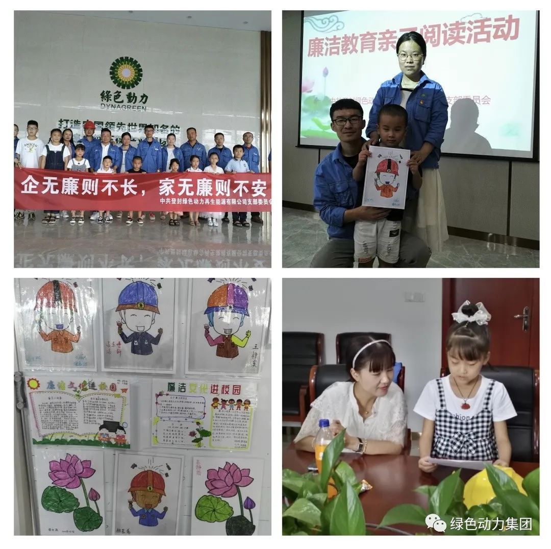 成品片a免人看免费廉洁文化宣传月活动纪实（一）