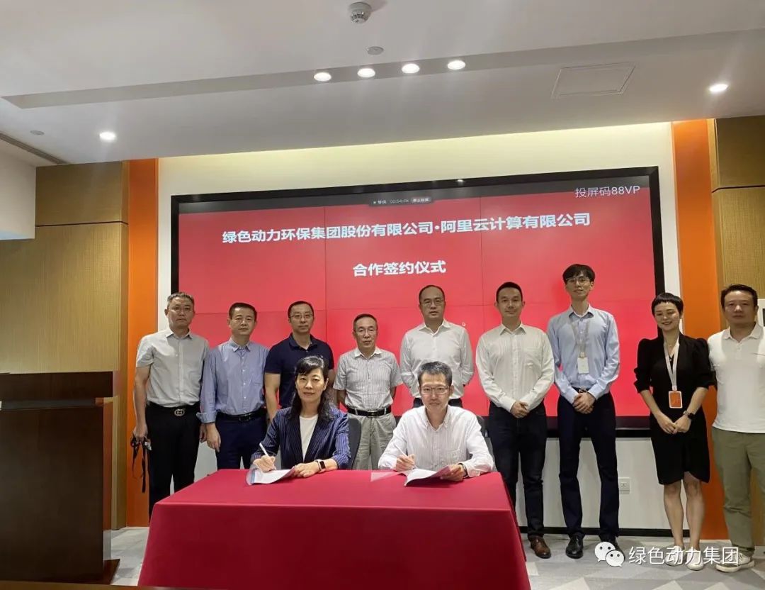 成品片a免人看免费与阿里云建立战略合作关系