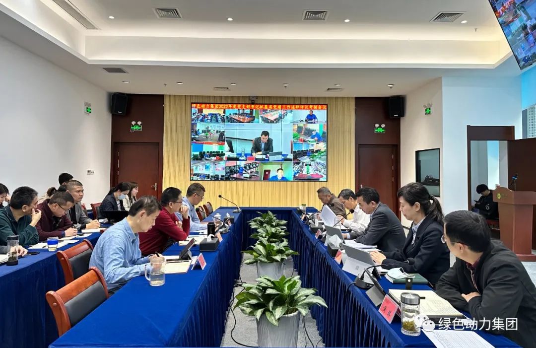 成品片a免人看免费党委召开2022年党支部书记抓基层党建工作述职评议考核会议